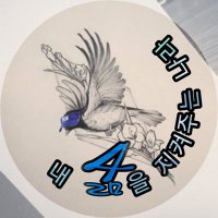 47차원sweeeeeety❤️ (@ueberraschung47) 's Twitter Profile Photo