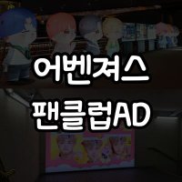 Avengers Fanclub Advertisement (@adavengers3) 's Twitter Profile