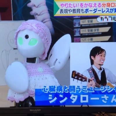 shintaro123_'s profile picture. #先天性心疾患 。18回手術、５回 #生死の境 。#両大血管右室起始症 #完全房室ブロック #肺動脈狭窄症 #心室中隔欠損症 #下大静脈欠損症 #心房頻拍症 #多脾症 #難病。二児の父 YouTube「シンタロー．の部屋」で病気や仕事のことを #配信 してます https://t.co/eo7LOS94xH…