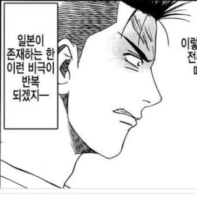 ㅇㅉㄹㄱ여긴샛별의나라야꼬우면니가떠나さんのプロフィール画像