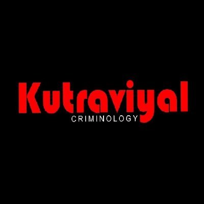 We, the criminology students sharing our perspectives all about criminology | குற்றவியல் மாணவர்களாகிய எங்களின் குற்றவியல் சார்ந்த கருத்துக்கள் 📚⚖️🚨🚔🚨👮🇮🇳