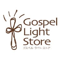 ゴスペル・ライト・ストア Gospel Light Store (@gospelightstore) 's Twitter Profile Photo ゴスペル・ライト・ストア Gospel Light Store (@gospelightstore) 's Twitter Profile Photo