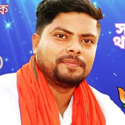 District president of BJYM Nadia South