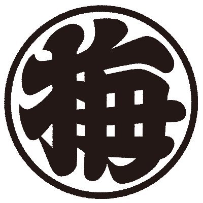 1849年創業、日本橋の「海苔ひとすじ」山本海苔店です!🌊 海苔のおいしい食べ方や日本橋のおすすめスポットを紹介☺️Xでの山本海苔店に関する投稿は積極的にリポスト、コメントします👀「梅の花」「おつまみ海苔」「海苔のはさみ焼き」の会社です!※DMやコメントはお返しできない場合もございます。