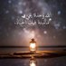 حصه السلمي🇸🇦 (@hess11167) Twitter profile photo حصه السلمي🇸🇦 (@hess11167) Twitter profile photo