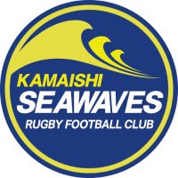 日本製鉄釜石シーウェイブス (@kamaishisw) 's Twitter Profile Photo 日本製鉄釜石シーウェイブス (@kamaishisw) 's Twitter Profile Photo