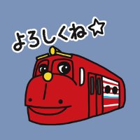【LINEスタンプ発売中】おかでんチャギントン公式 (@chuggingtontram) 's Twitter Profile
