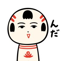 仙台弁こけし(@jugokeshi) 's Twitter Profile Photo