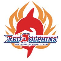 日野レッドドルフィンズ【公式】 (@hinoreddolphins) 's Twitter Profile Photo 日野レッドドルフィンズ【公式】 (@hinoreddolphins) 's Twitter Profile Photo