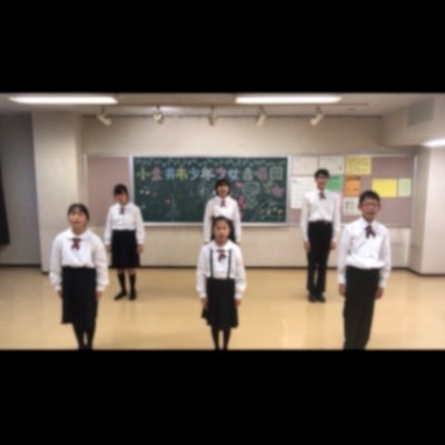 小金井市少年少女合唱団です🎶

毎週日曜日に、団員皆で仲良く歌っています
小学1年生から高校3年生まで、歌うことが大好きな人集まれ！！！
団員は随時募集中です✨
HP👇🏻
https://t.co/6Cr3WCoibK

常任指揮者👉森永 淳一先生

#合唱 #小金井市少年少女合唱団