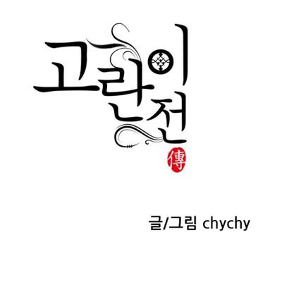사자🦁さんのプロフィール画像