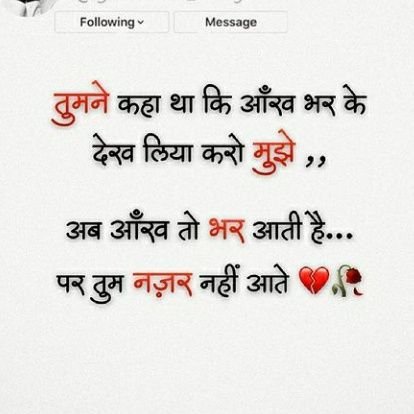 भविष्य का अनुमान लगाने का सबसे सही तरीका है उसे बनाना…!!🌿
🙏!! जय श्री कृष्णा !!🙏
🏵️|| ॐ सूर्याय नमः ||🏵️
❤️______🌿Son of Bihar ________✍️