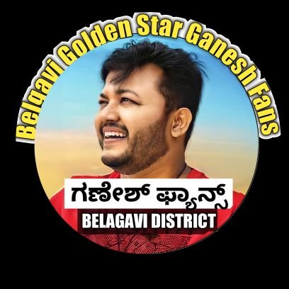 Belagavi Official fans Page of @Official_Ganesh