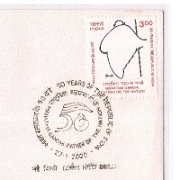বিকাস குமார்/Vikas Kumar (@vikasprithvipur) 's Twitter Profile