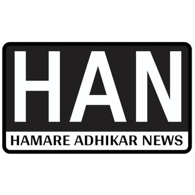 Hamare Adhikar News Profile