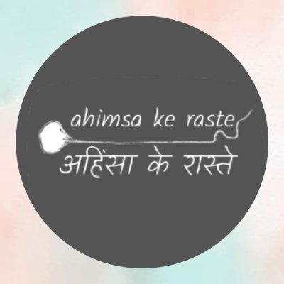 Ahimsa Ke Raste - A Community of people working to preserve Ahimsa within ourselves, our politics, our society and our Nation