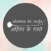 Ahimsa Ke Raste (@ahimsakeraste) Twitter profile photo Ahimsa Ke Raste (@ahimsakeraste) Twitter profile photo