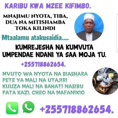 KUTANA NA DR.KIFIMBO KUTATUA MATATIZO YAKO:.
KURUDISHA MAHUSIANO ,
MVUTO KWENYE BIASHARA ,
PETE YA BAHATI ,
NGUVU ZA KIUME ,
UTAJIRI WA MAJINI. (+255718862654.)