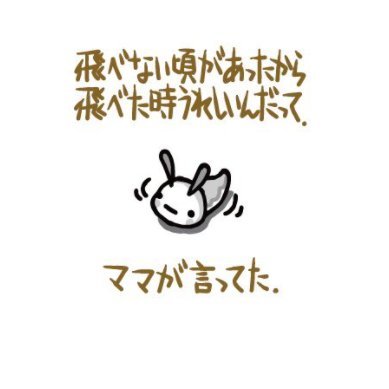 朝月みなも Ar Twitter 両さんも名言多いよな 誰にも未来は分からないんだから 本当に博打 物が変化するなら 人も変化するし 後世に残したいアニメの名言 朝月みなも Ar Twitter 両さんも名言多いよな 誰にも未来は分からないんだから 本当に博打 物が変化するなら 人も変化するし 後世に残したいアニメの名言