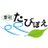 たびぽえ公式(創刊号10月発売)のTwitterプロフィール画像