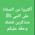 صفيان الشمري (@sufyan_009) Twitter profile photo صفيان الشمري (@sufyan_009) Twitter profile photo