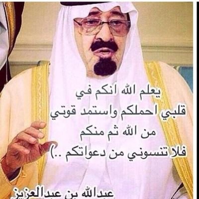 AflonFlex's profile picture. ‏اللهم احسن عاقبتنا فى الأمور كلها واجرنا من خزى الدنيا وعزاب الاخره واحسن اخلاقنا يارب العالمين وارزقنا النظر إلى وجهك الكريم والنصر على اعدائنا