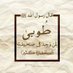محمد القحطاني (@MMQ_1412) Twitter profile photo