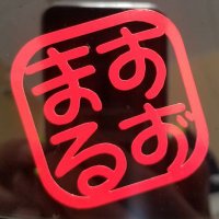 鈴丸 (@szkmtrcnc) 's Twitter Profile