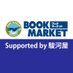 ブックマーケット利府店 Supported by 駿河屋 (@bm_rifu2) Twitter profile photo ブックマーケット利府店 Supported by 駿河屋 (@bm_rifu2) Twitter profile photo