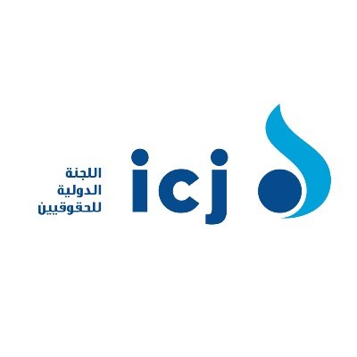 ICJ_MENA Profile Picture