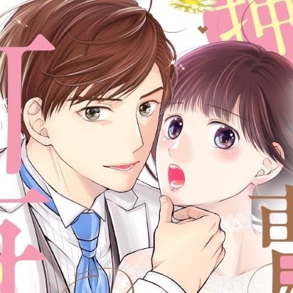 壱川いちかさんのプロフィール画像