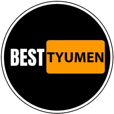 #Best_tyumen - паблик лучшего города земли.
Find us at:
https://t.co/XSCd4d0k7E
https://t.co/m0RYeVjjUw