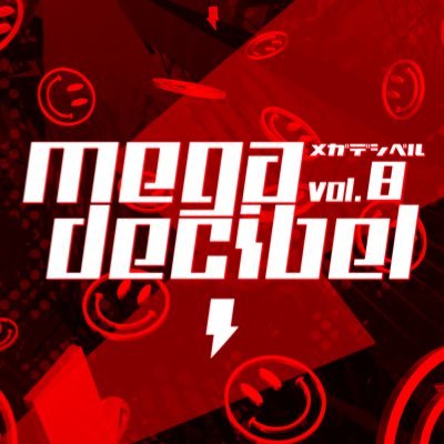 Megadecibel🔥広島さんのプロフィール画像