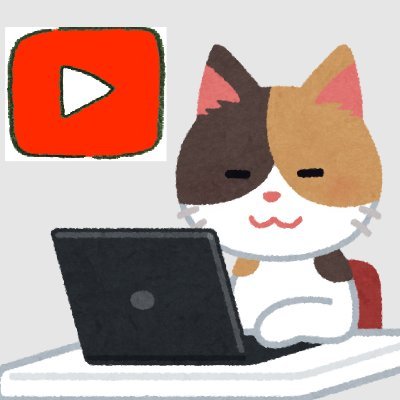 持論、気になる話をリマインド・周知・深堀(できる限り？)していきます。
主にYoutubeで動画公開したものをつぶやきます。
当方宮崎なので、宮崎で発生している小中高生のいじめ問題や、その他困ったこと(犯罪)についてDMいただければ、youtube等で話していきたいと思っています。
※学生さんたち苦しまないでね！！