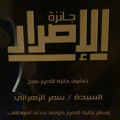 za_samar's profile picture. 