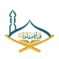 قناة مقامات (@mgamatom) 's Twitter Profile Photo قناة مقامات (@mgamatom) 's Twitter Profile Photo