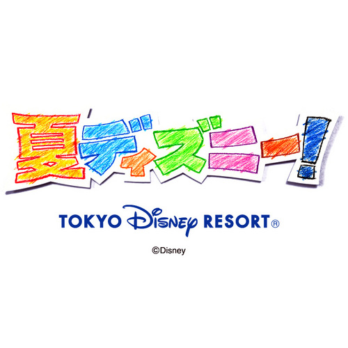 夏ディズニー 公式 Natsu Disney Twitter