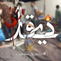 محسن الناصري (@zbnzgjtedy24ilw) Twitter profile photo