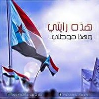 انيس محمد ناصر aneesmhmd95 العاصمة عدن (@aneesmhmd95) 's Twitter Profile