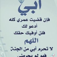 هذ الحساب صدقه جاريه عن والدي(@qRPUYdwI0jwW3Zn) 's Twitter Profile Photo