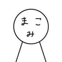 まこみ (@makomi147) Twitter profile photo