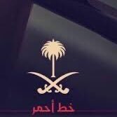 ماذا يُفيدُ الصَوتُ مُرتَفِعاً .... إِن لَم يَكُن لّلصَوتِ ثَمَّ صَدى