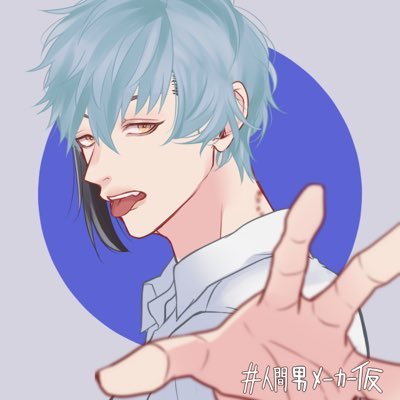 20↑成人済。/twst/hzbn/tadc/D/Apex/無言フォロー失礼します