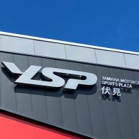 YSP伏見(@YSPfushimi) 's Twitter Profile Photo