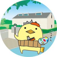 今治市玉川近代美術館 (@imabari_tamabi) 's Twitter Profile Photo 今治市玉川近代美術館 (@imabari_tamabi) 's Twitter Profile Photo