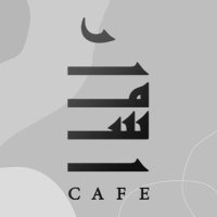 أسمار كافيه | ASMAR CAFE (@asmarcafe_sa) Twitter profile photo