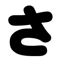 お米くんさんのプロフィール画像