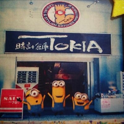 時計倉庫TOKIA三宮店で修理をしております⌚️ 当店では修理技能士が常駐してます♪ 他店で断られた時計修理品などもあれば是非お持ち下さい🙇‍♂️(こじ開けタイプ¥1,100 裏蓋ネジ式¥1,650)