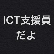 ictshienyu's profile picture. 