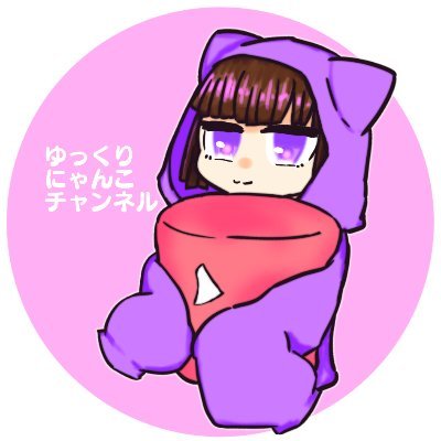 ゆっくりにゃんこチャンネルさんのプロフィール画像